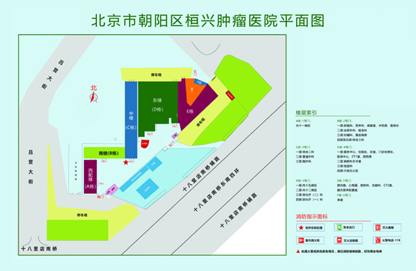 操b舔b视频北京市朝阳区桓兴肿瘤医院平面图